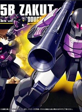 万代 HGUC 068 1/144 黑色三连星 扎古 MS05B ZAKUI 高达拼装模型