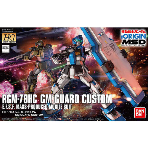 万代1/144吉姆防御特装型