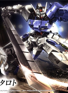 万代 HG IBO 019 铁血孤儿团外传 Astaroth亚斯塔禄 高达拼装模型