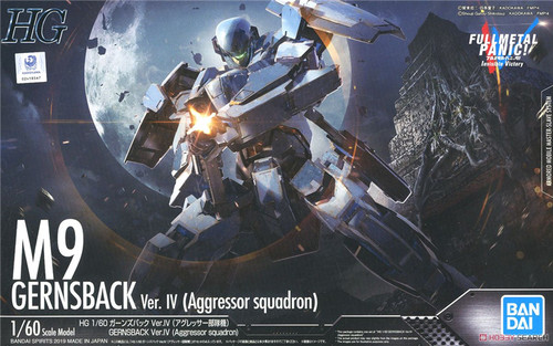 万代 全金属狂潮4 卡恩兹巴克 M9 Aggressor 侵略者 拼装模型