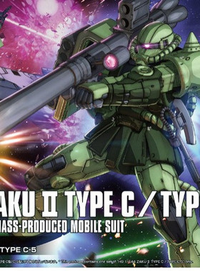 万代 HG GTO 绿扎古 MS-06 扎古2 C5型 高达拼装模型