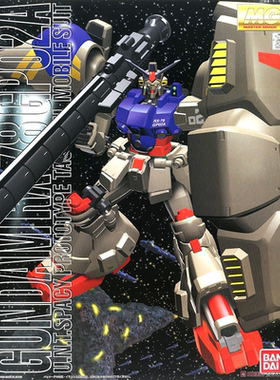 万代 MG UC 1/100 RX 78 GP02A 高达试做二号机 酸浆果 拼装模型