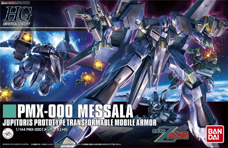 万代HG 157梅萨拉 梅塞拉 PMX-000 变形 高达HGUC拼装模型1/144