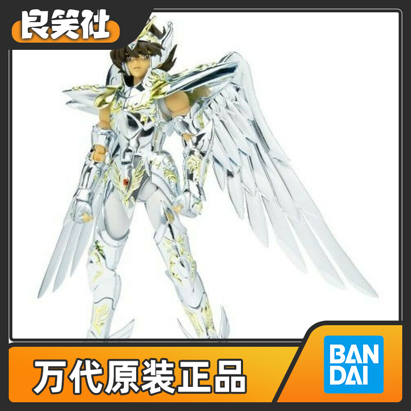 万代 圣衣神话 神圣衣 天马座 星矢 神天马 神星矢 圣斗士星矢