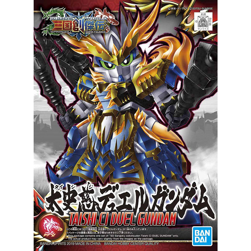 万代高达模型拼装Q版 BB战士 SD三国创杰传19 太史慈决斗高达敢达