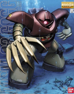 万代 MG 1/100 MSM-03 水陆两用型 爱尔兰魔蟹 战蟹 高达拼装模型