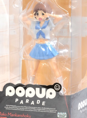 GSC 斩服少女 PUP 满舰饰真子 手办摆件 动漫周边