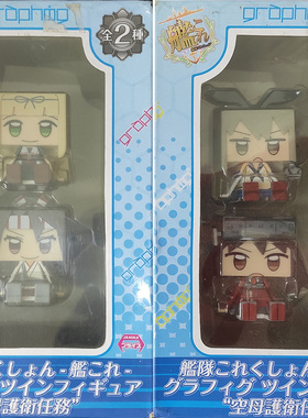 SEGA舰娘 空母护卫任务舰队纸箱人 动漫摆件潮玩