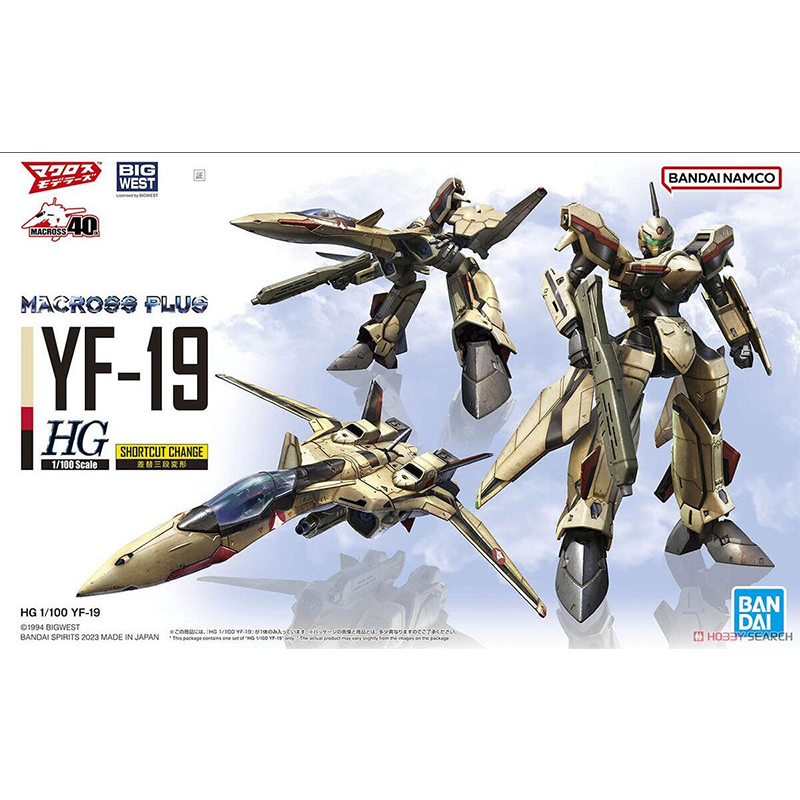 万代 HG 1/100 超时空要塞 太空堡垒 YF19 21 29 麦克斯 拼装模型