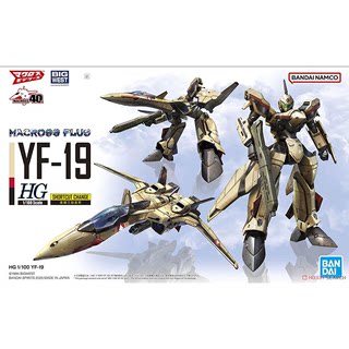 万代 HG 1/100 超时空要塞 太空堡垒 YF19 21 29 麦克斯 拼装模型