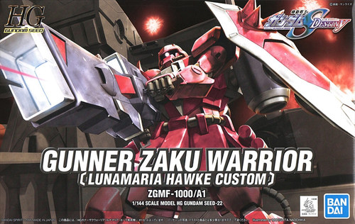 万代扎古勇士露娜高达拼装模型