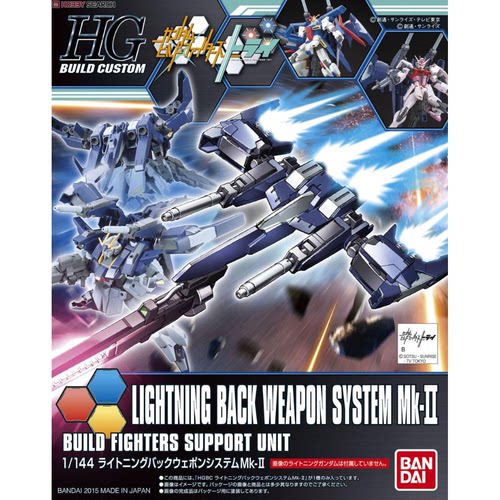 万代 创战者 HGBC 020 闪电背包武装 马克二号 拼装模型