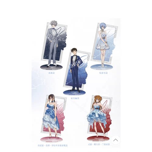 EVA2024P咖限定立牌吧唧