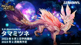 万代 SHM 怪物猎人 崛起 Rise XX 泡狐龙 妖艳之舞 可动成品