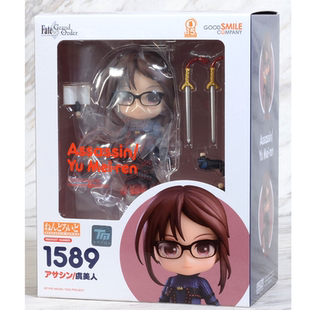 GSC 粘土人 FGO  暗匿者 雏罂 虞美人 Q版 可动手办