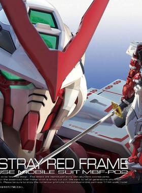 万代拼装模型 RG 19 Astray Red 红异端 红色迷惘 红迷茫敢达