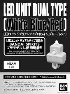 日本万代拼装模型 RISE 机动奥特曼 PGU元祖适配 LED 灯组  现货