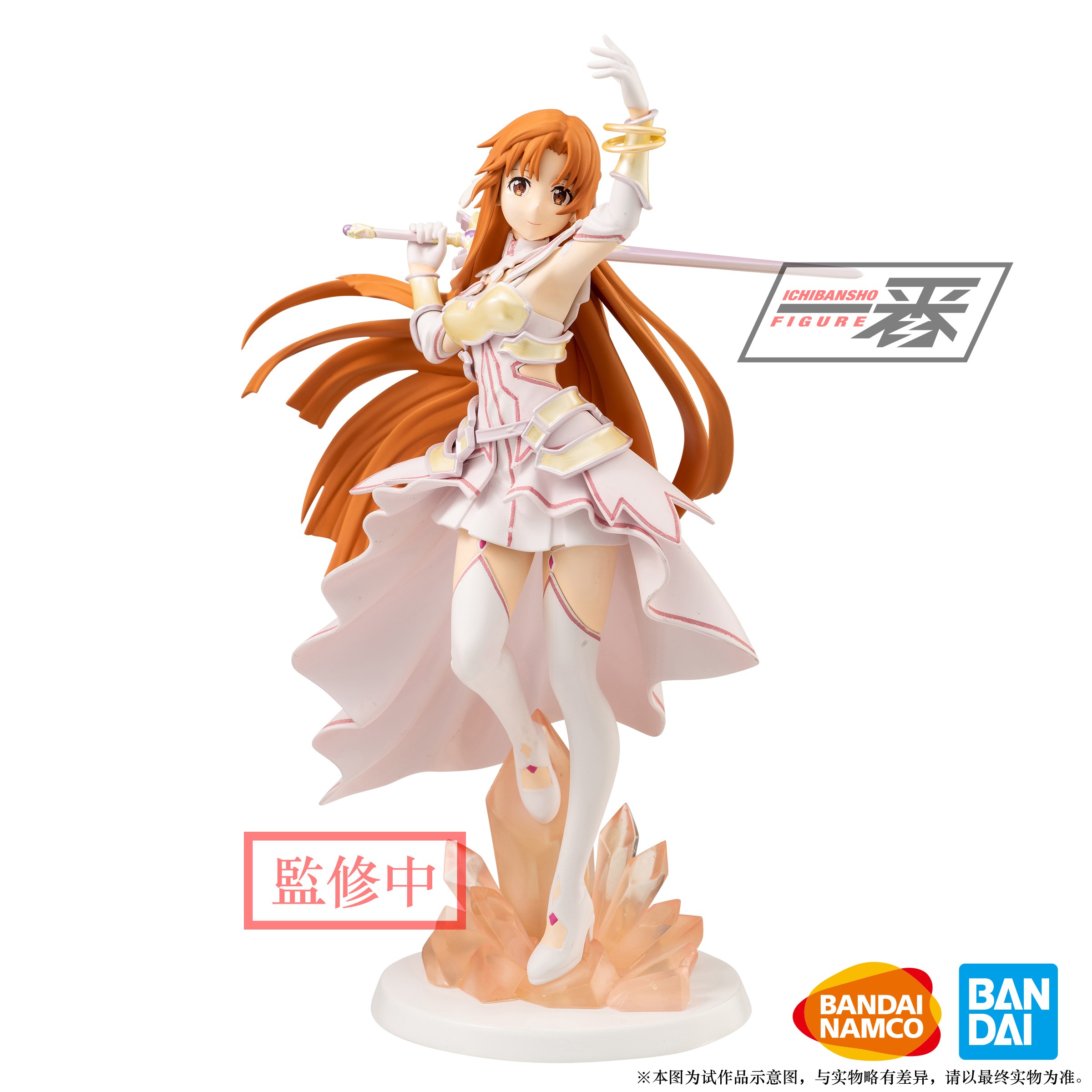 一番赏刀剑神域亚丝娜创世神
