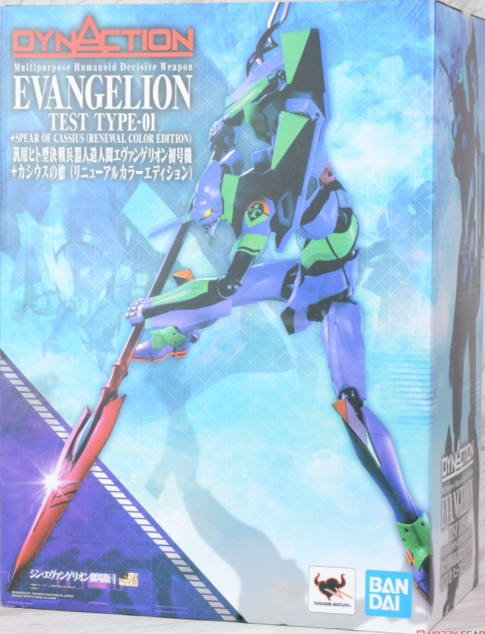 万代DYNACTION 新世纪福音战士EVA 初号机 卡西乌斯枪 可动成品