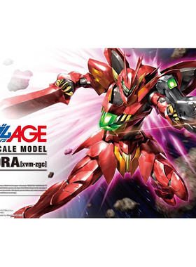 万代 HG AGE 15 杰德拉 Zeydra XVM-ZGC坚德拉 高达拼装模型1/144
