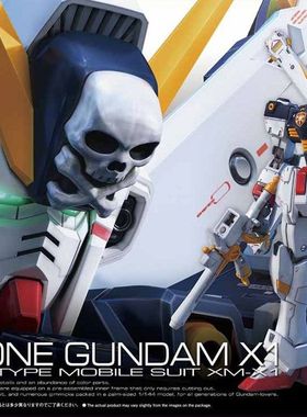 万代RG 31 海盗X1 骷髅 CROSSBONE 海盗 高达拼装模型1/144