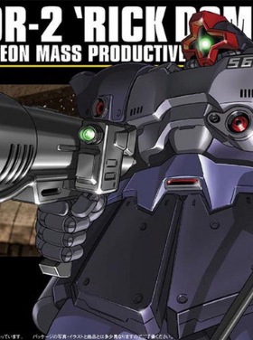 万代 HGUC 043 力克大魔2 大魔二 里克RICK 1/144高达拼装模型