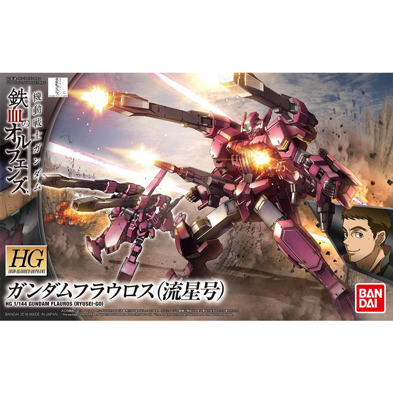 万代1/144佛劳洛斯流星号高达