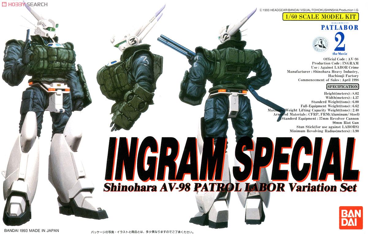 万代 机动警察 AV-98 INGRAM SPECIAL 英格纳姆套装 拼装模型
