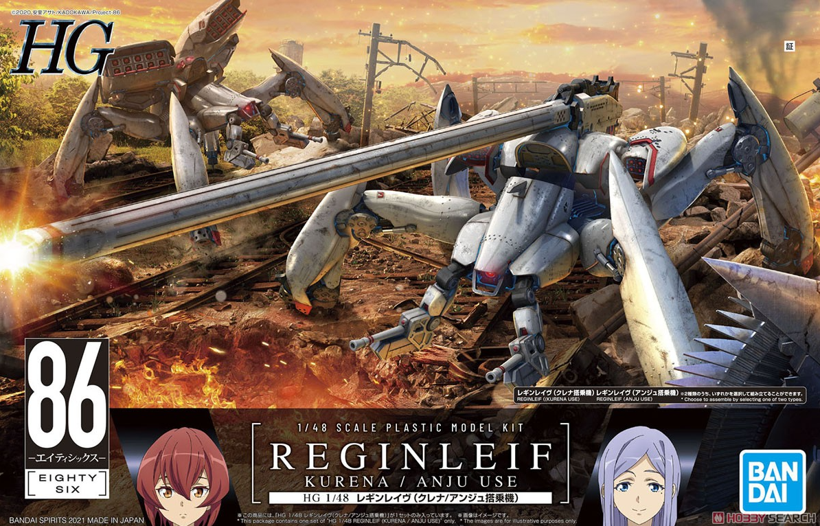 拼装模型万代86不存在的战区