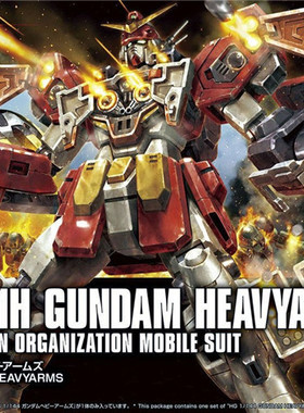 万代 HGAC 236 重炮手 重装 飞翼 死神 神龙高达 高达W拼装模型