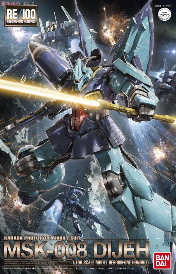 万代 RE 04 1/100 MSK-008 迪杰 德杰 高达 DIJEH 拼装模型