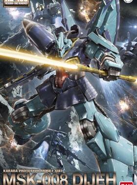 万代 RE 04 1/100 MSK-008 迪杰 德杰 高达 DIJEH 拼装模型