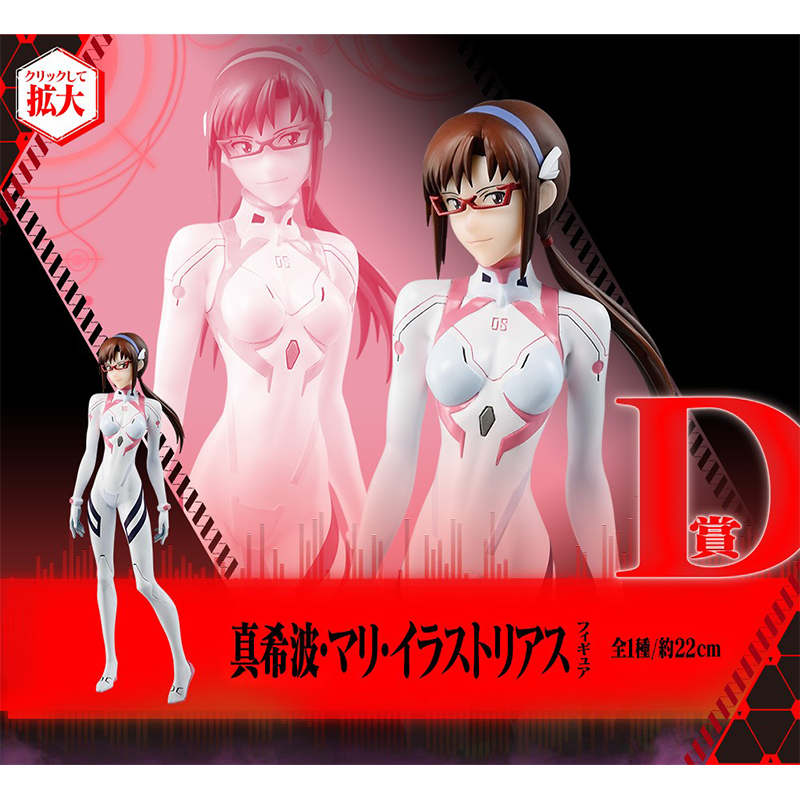 万代 一番赏 福音战士eva 13号机启动 剧场版 d赏真希波 景品手办