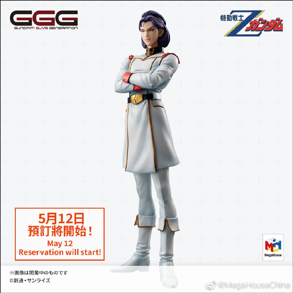 Megahouse Ggg Motor Warrior Z Gundama Papdamas Hickene 모델