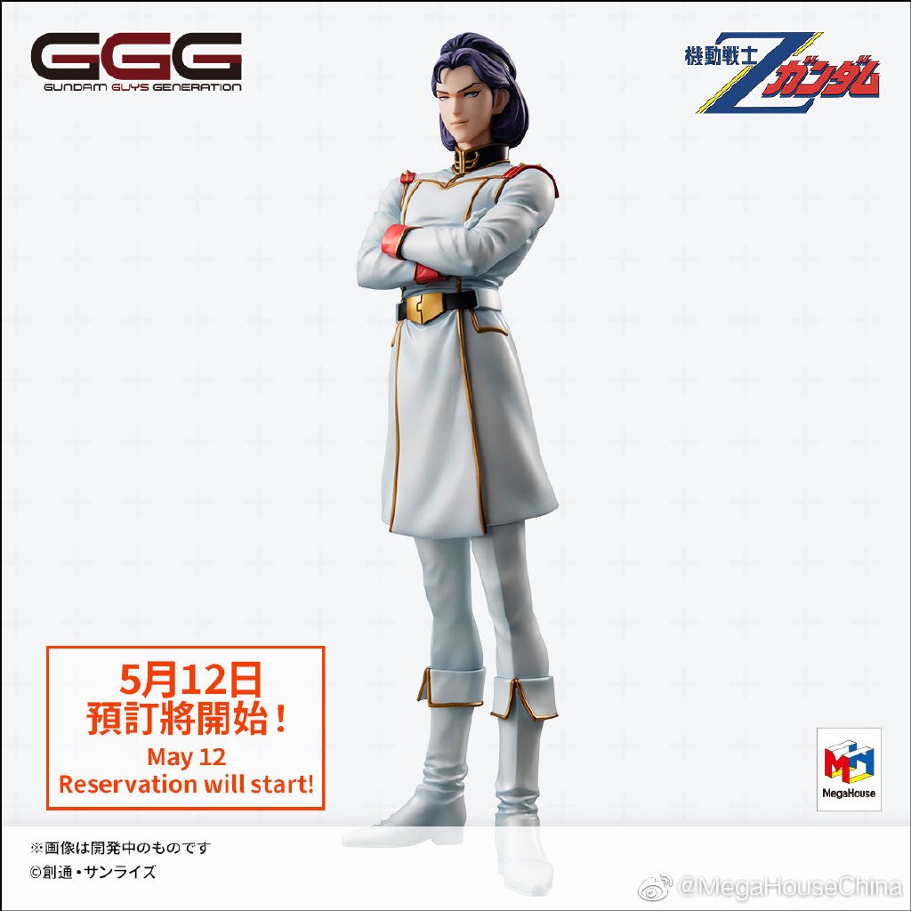 MEGAHOUSE GGG 机动战士Z高达 帕普迪马斯 希洛克 手办 模型