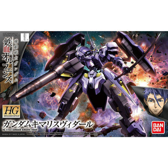 万代拼装模型 HG IBO 1/144 铁血孤儿 锡蒙力维达尔