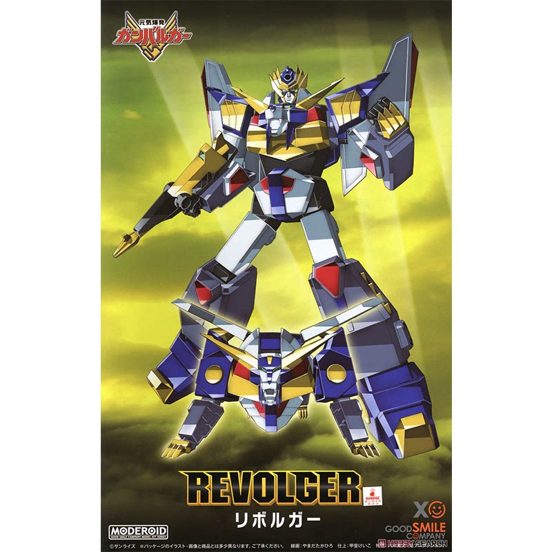 gsc moderoid the合体 元气爆发 伏魔金刚 天神狮王 劲力拼装模型