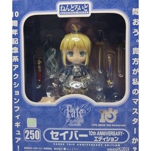 GSC 粘土人 命运之夜 骑士 SABER 10周年版 Q版 可动手办
