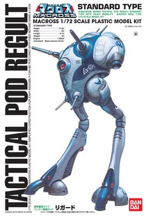 万代 太空堡垒 超时空要塞 标准量产 战斗囊 天顶星人 拼装模型