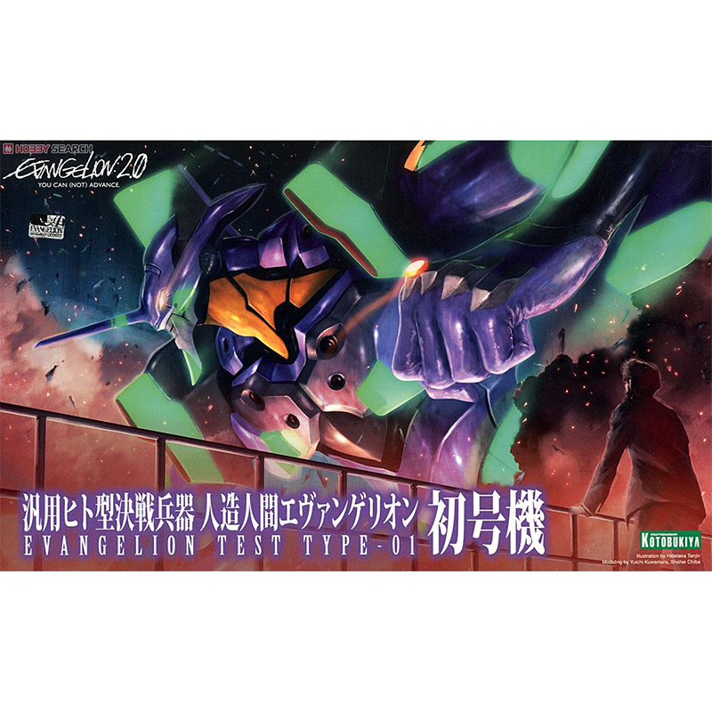 寿屋 KP183 初号机 新剧场版 破 新世纪福音战士EVA拼装模型