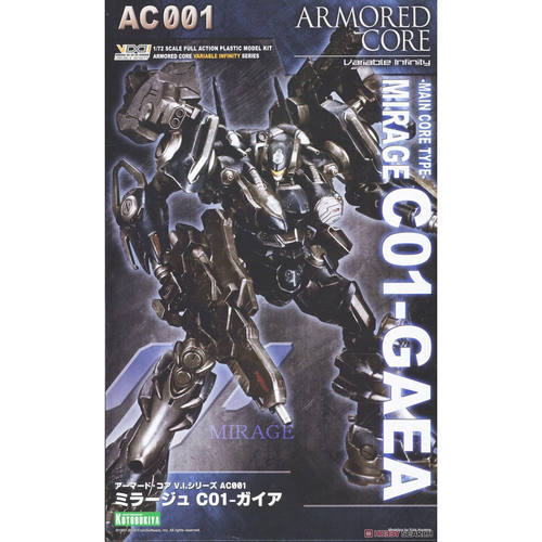 KOTOBUKIYA/寿屋现货动漫