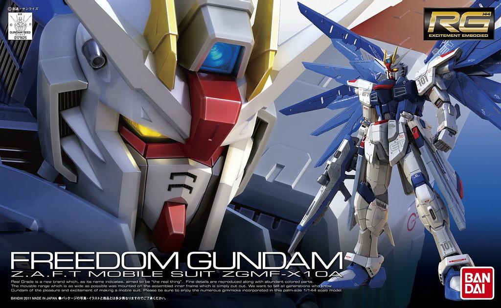 万代RG 05 SEED 自由高达 ZGMF-X10A Freedom 拼装模型  1/144