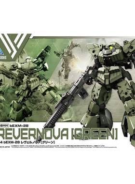 万代 30MM 044 bEXM-28 1/144 雷维尔诺瓦 绿色 拼装模型