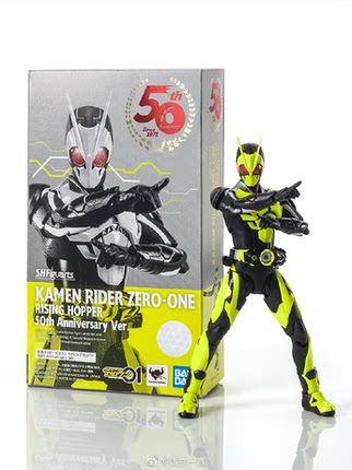 万代 SHF 假面骑士 50周年 零一 01蝗虫 ZERO ONE 可动手办
