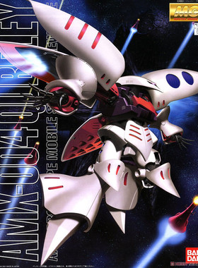 万代 MG 白色 卡碧尼 AMX-004 哈曼用 卡贝尼 高达模型1/100