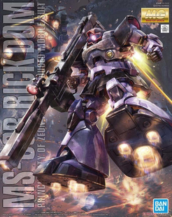 万代 MG 大魔1.5 宇宙型 MS-09 DOM 力奇力克拼装模型 1/100