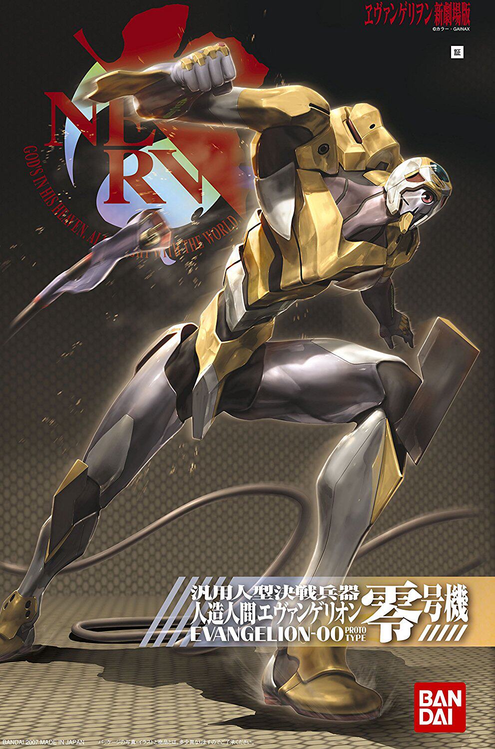 万代 hg 新世纪福音战士eva 零号机 新剧场版  拼装模型