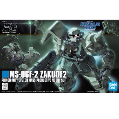 ZAKUII108吉翁扎古2