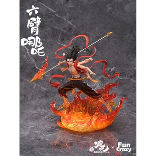 疯玩FunCrazy 哪吒之魔童闹海 哪吒 敖丙 敖光 申公豹 景品手办
