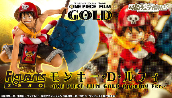 万代 Figuarts Zero 海贼王 剧场GOLD 背斧 战桃丸 路飞手办